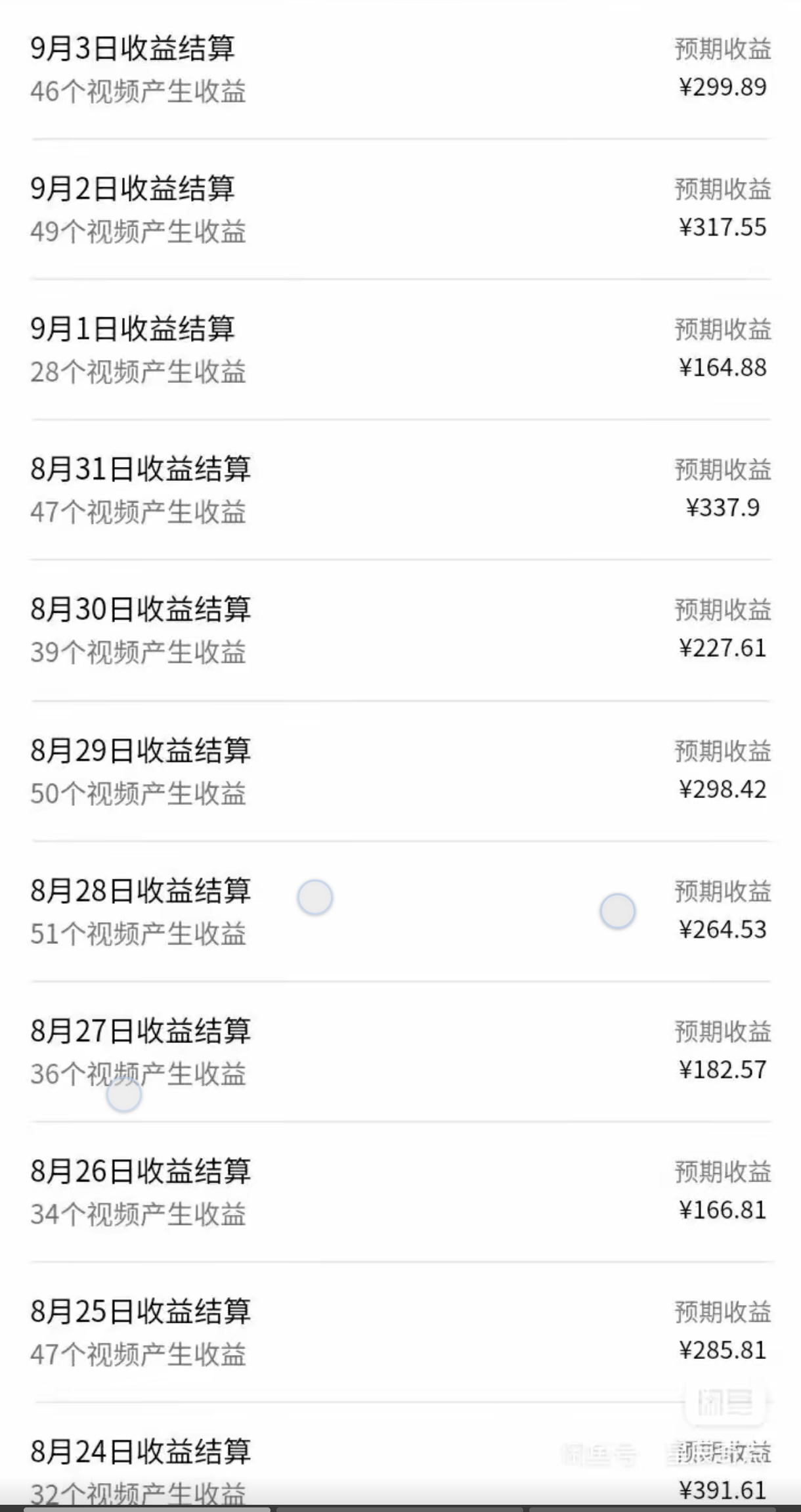 视频号 AI 小说漫画!无需剪辑,一键原创,小白日入500+的保姆级教程-海淘下载站