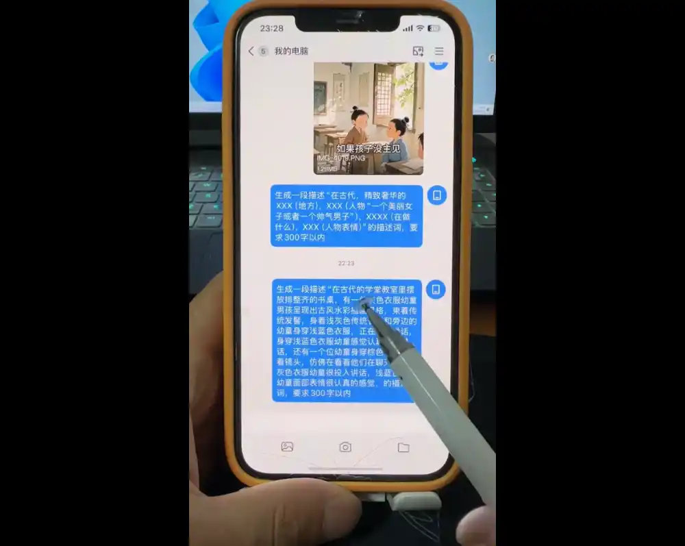 剪映实操+AI创作全攻略-海淘下载站