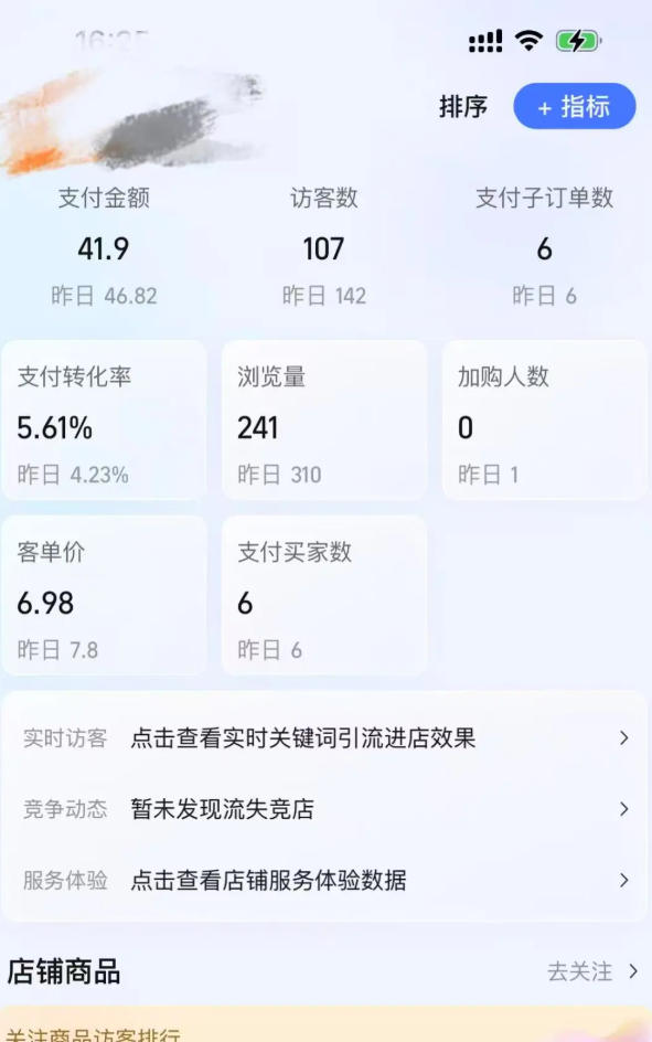 某大佬的薅流虚拟版第一期丨0成本，AI流程化操作，长期被动收益-海淘下载站