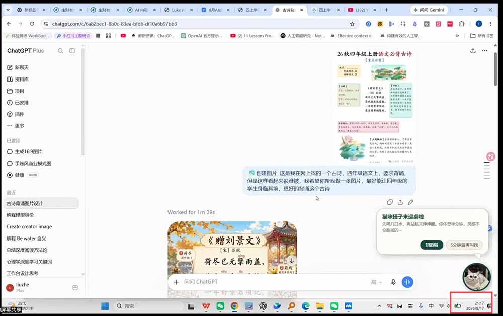 AI虚拟产品训练营-8月Pro版:Skills搭建选题+内容+产品+交付生产线,拆解3W单变现60W与20天1.2W GMV案例-海淘下载站