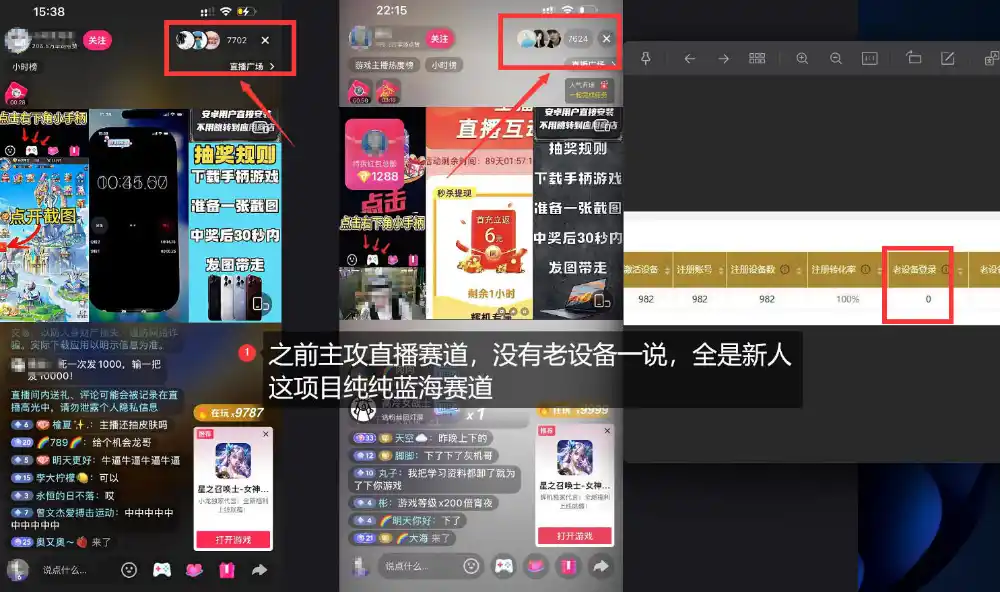 独家5AW游戏蓝海项目_游戏拉新+网盘拉新双倍收益,拉新一个30米-海淘下载站