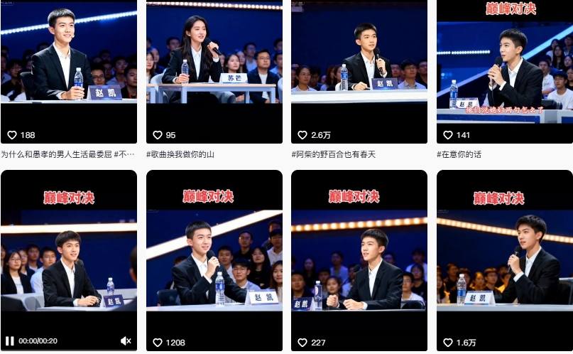 AI仿真人辩手情感短视频制作教学，流量逆天，快速起号涨粉，手把手教你制作-海淘下载站