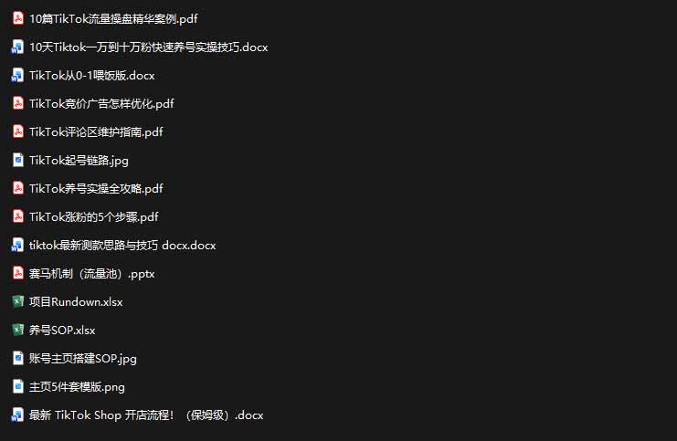 2026TikTok海外掘金实战课——养号SOP+爆款公式+选品测款+广告投流+Shop开店,跑通海外运营全链路 2026TikTok海外掘金实战课——养号SOP+爆款公式+选品测款+广告投流+Shop开店,跑通海外运营全链路