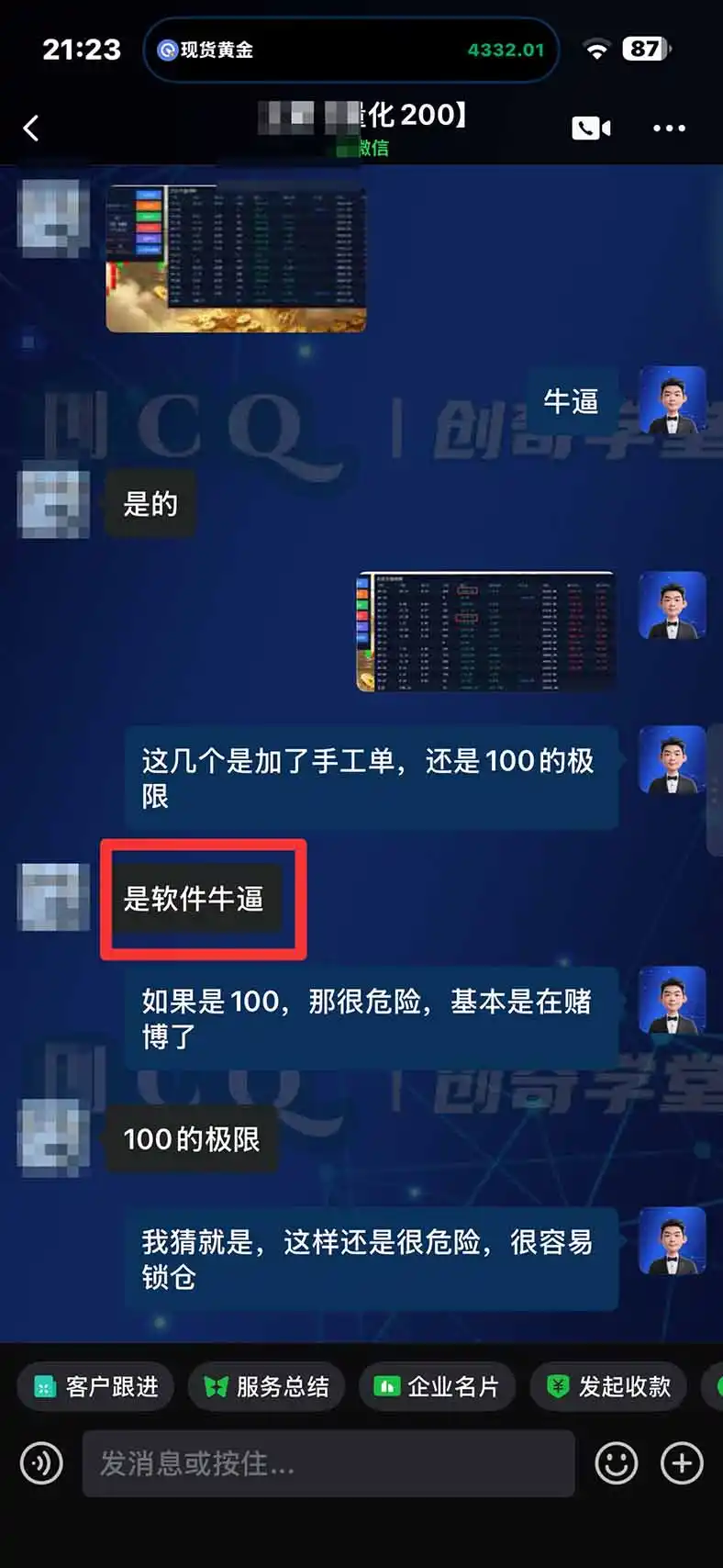 3 天学会 顺势而为交易系统,趋势看得懂、下单有依据:软件自动帮你盯盘,新手也能稳定复利-海淘下载站