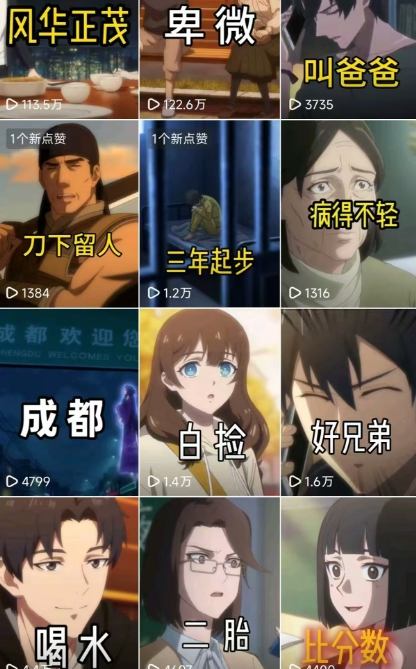 26年某大佬最新Ai漫剧陪跑课程，普通人从零开始做AI漫剧，副业月入2W+-海淘下载站