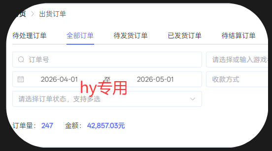 三款游戏全自动搬砖，日入1k+，全天无人值守，绿色稳定，小白宝妈想做副业的都可以【揭秘】-海淘下载站