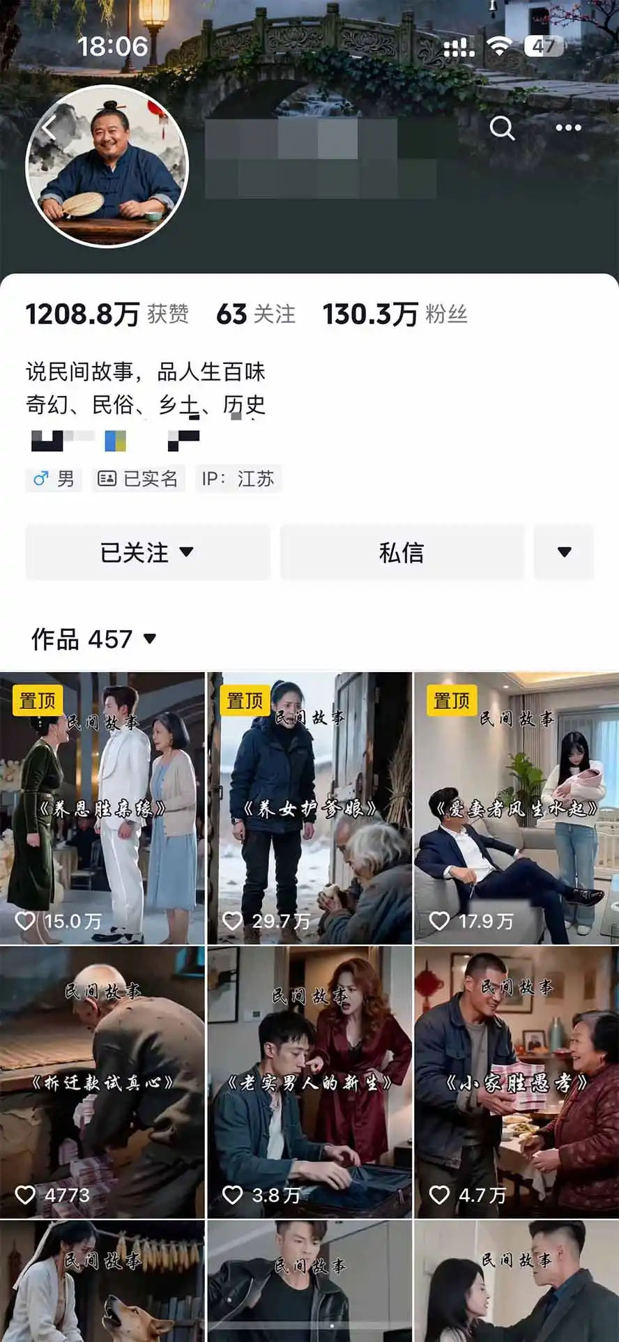 外面卖699抖音某大佬AI深夜故事解说赛道-更新：0成本豆包出视频+解说3-5分钟视频一个多小时，月入1W+附智能体+提示词