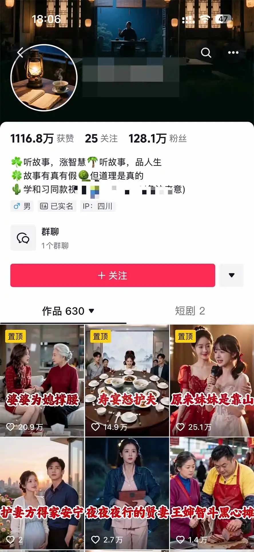 外面卖699抖音某大佬AI深夜故事解说赛道-更新：0成本豆包出视频+解说3-5分钟视频一个多小时，月入1W+附智能体+提示词-海淘下载站