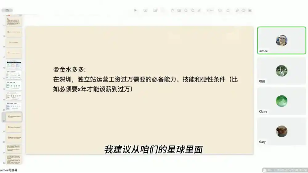 独立站运营实战全攻略(更新2026)-海淘下载站