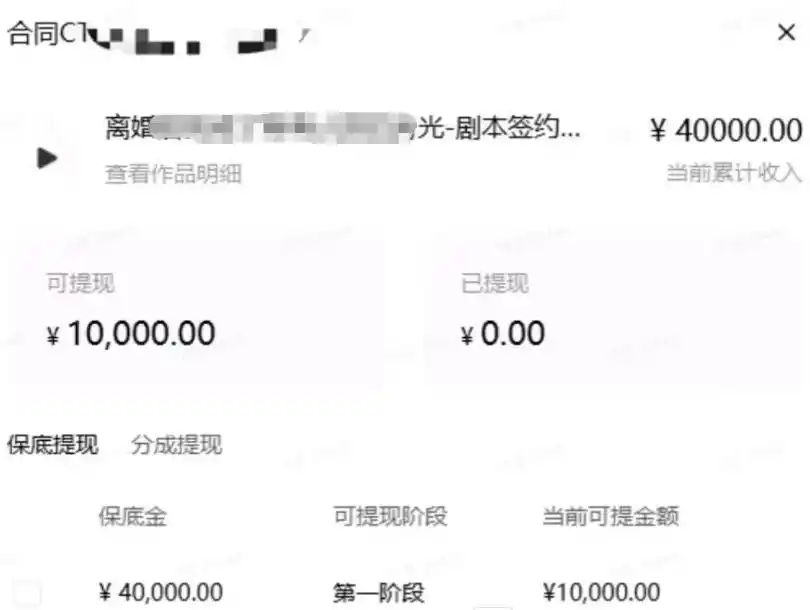 AI小说短故事项目，大佬亲测月入1-3W，零基础教你用AI批量产出优质短故事，实现一稿多吃多渠道变现(更新0910)-海淘下载站