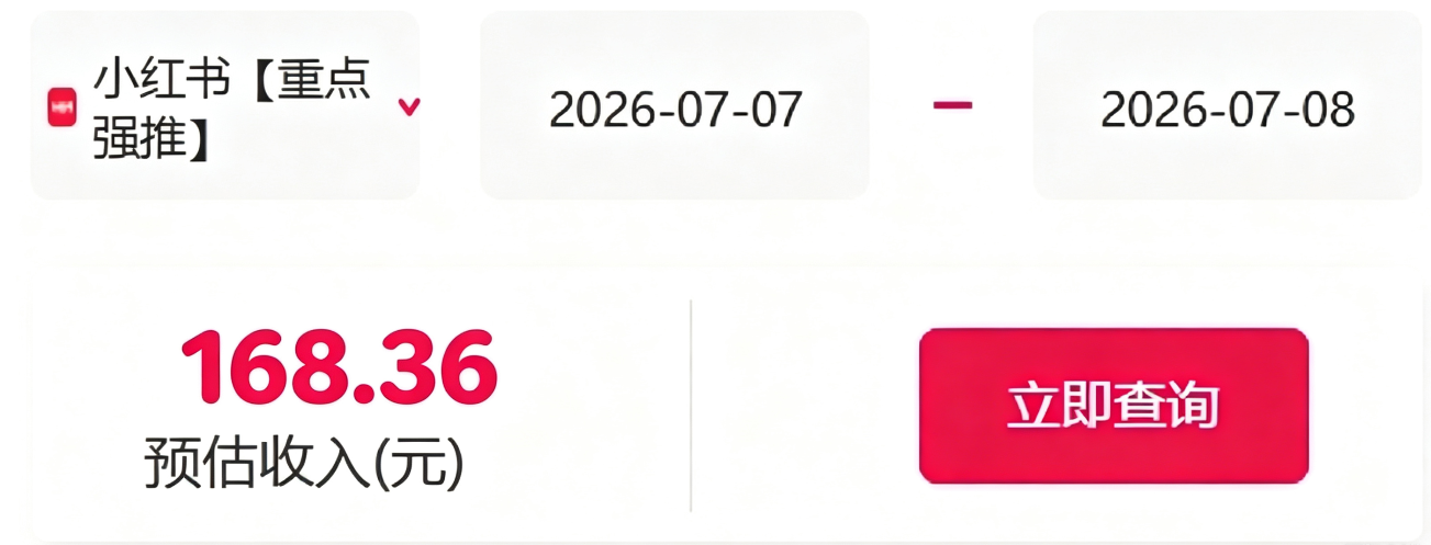 信息差搬砖项目，借世界杯热潮轻松增收日赚100+，零成本零门槛小白也能轻松上手！-海淘下载站