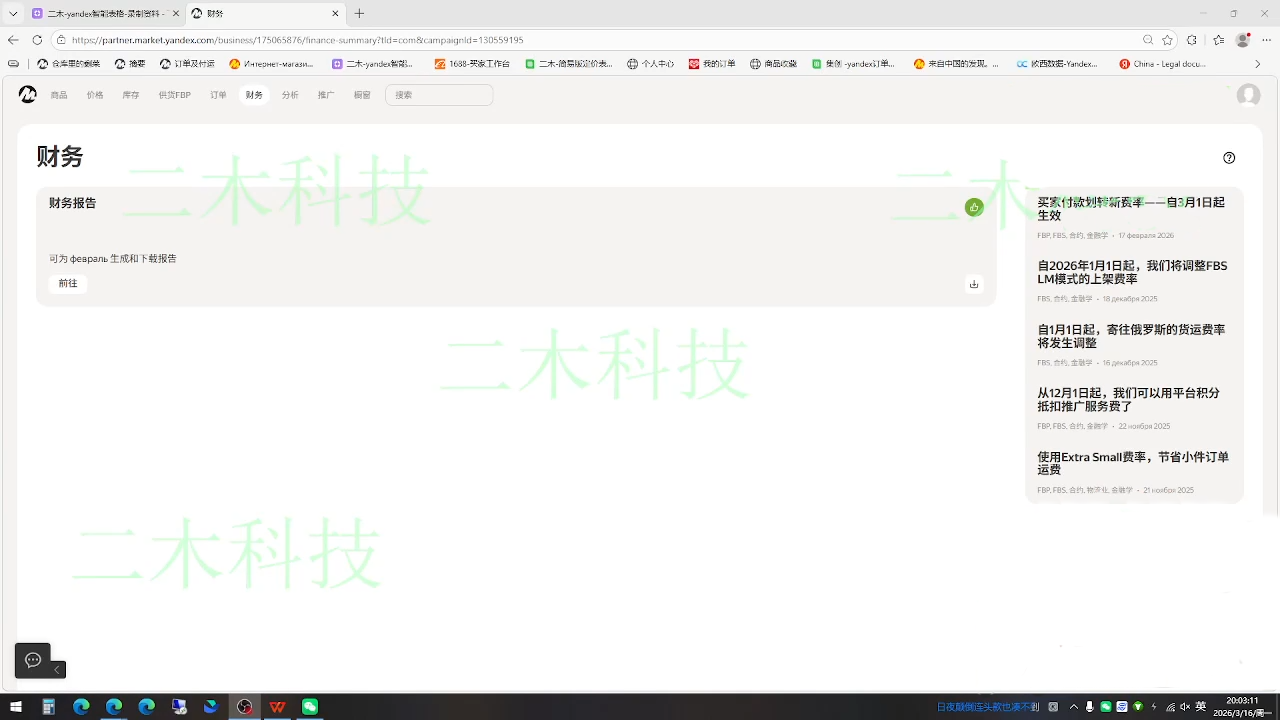 壹壶电商·Yandex平台运营全流程-海淘下载站