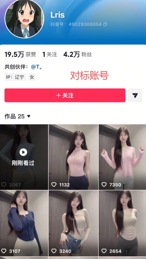 最新AI美女视频制作教学，去AI痕迹，全程带你落地，不玩虚的-海淘下载站