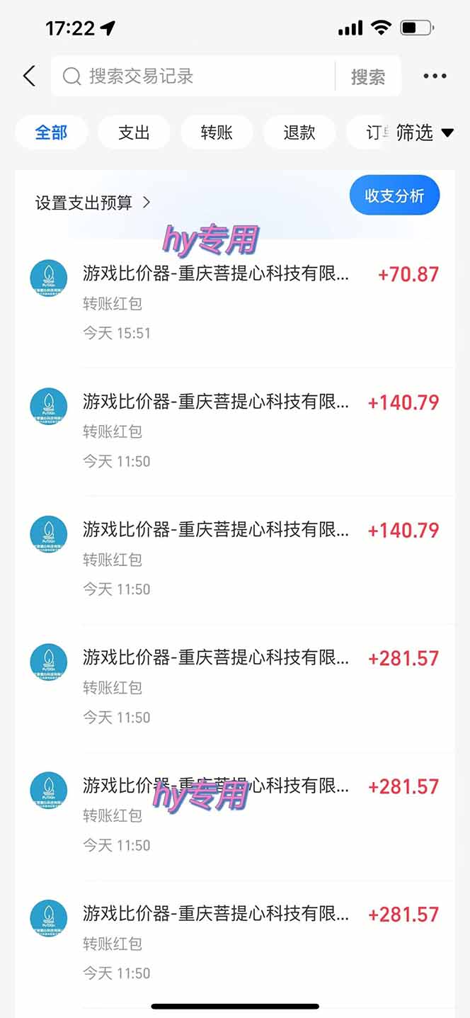图片[1]-三款游戏全自动打金玩法，绿色稳定！日入1000+！-海淘下载站