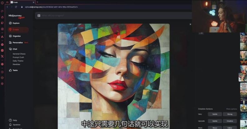 Midjourney生成式图像逐步指南：零基础也能懂的AI绘图教程-海淘下载站