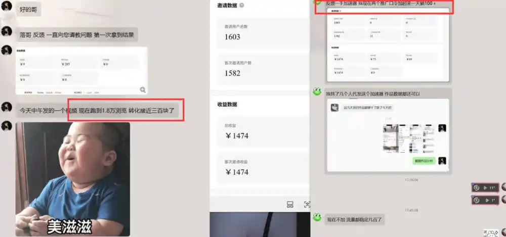 无需硬卷!雷神加速器推广,小白入局实战一天也能几十r-海淘下载站