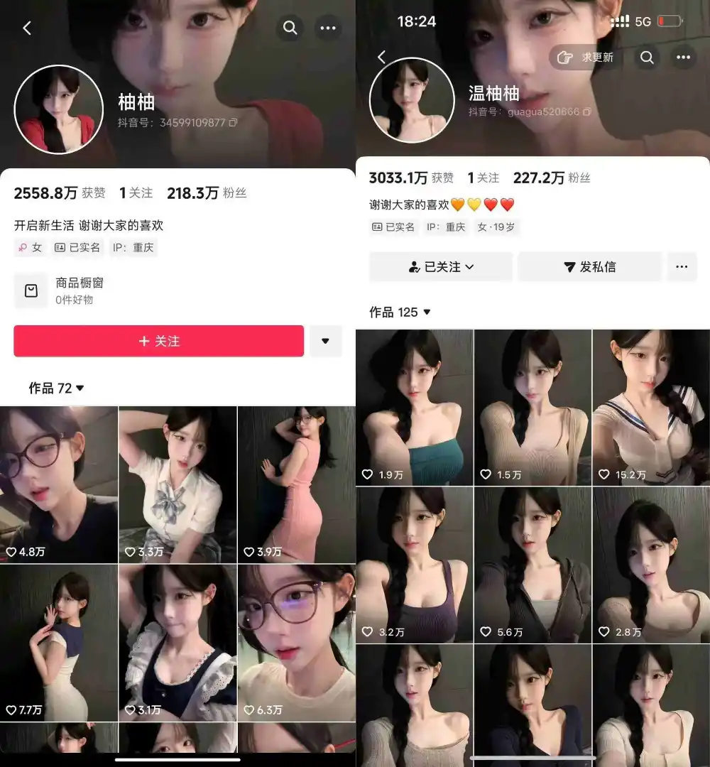 抖音200W粉丝博主的AI美女涨粉技术,外面收费3K,不提示AI,新手也能快速起号变现-海淘下载站