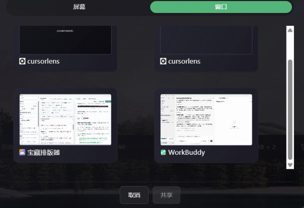 CursorLens免费开源录屏工具,支持自动缩放,教程视频录制必备神器-海淘下载站