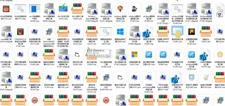Windows工具合集来了！整整196款官方内部工具，垃圾清理、Dll修复、系统优化等-海淘下载站