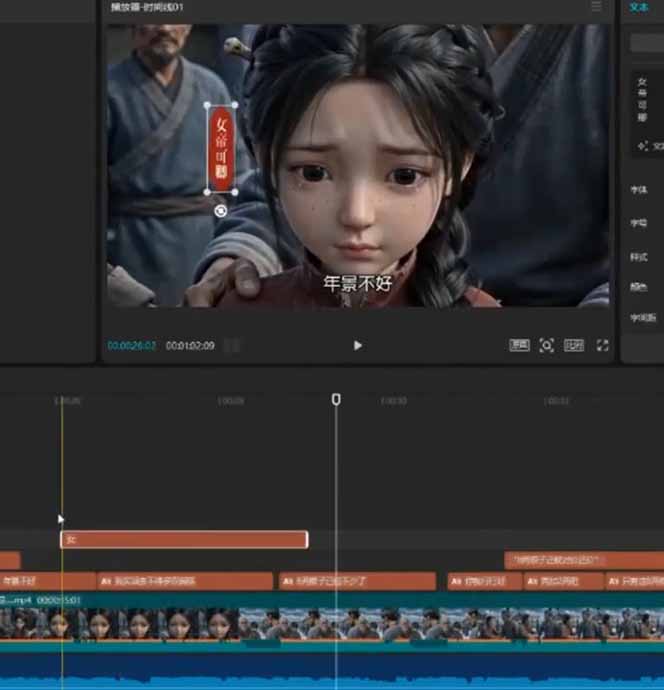 80w粉丝博主亲授仿真人AI漫剧全流程：爆款小说挖掘到原创文案改写建模配音一站式教学-海淘下载站