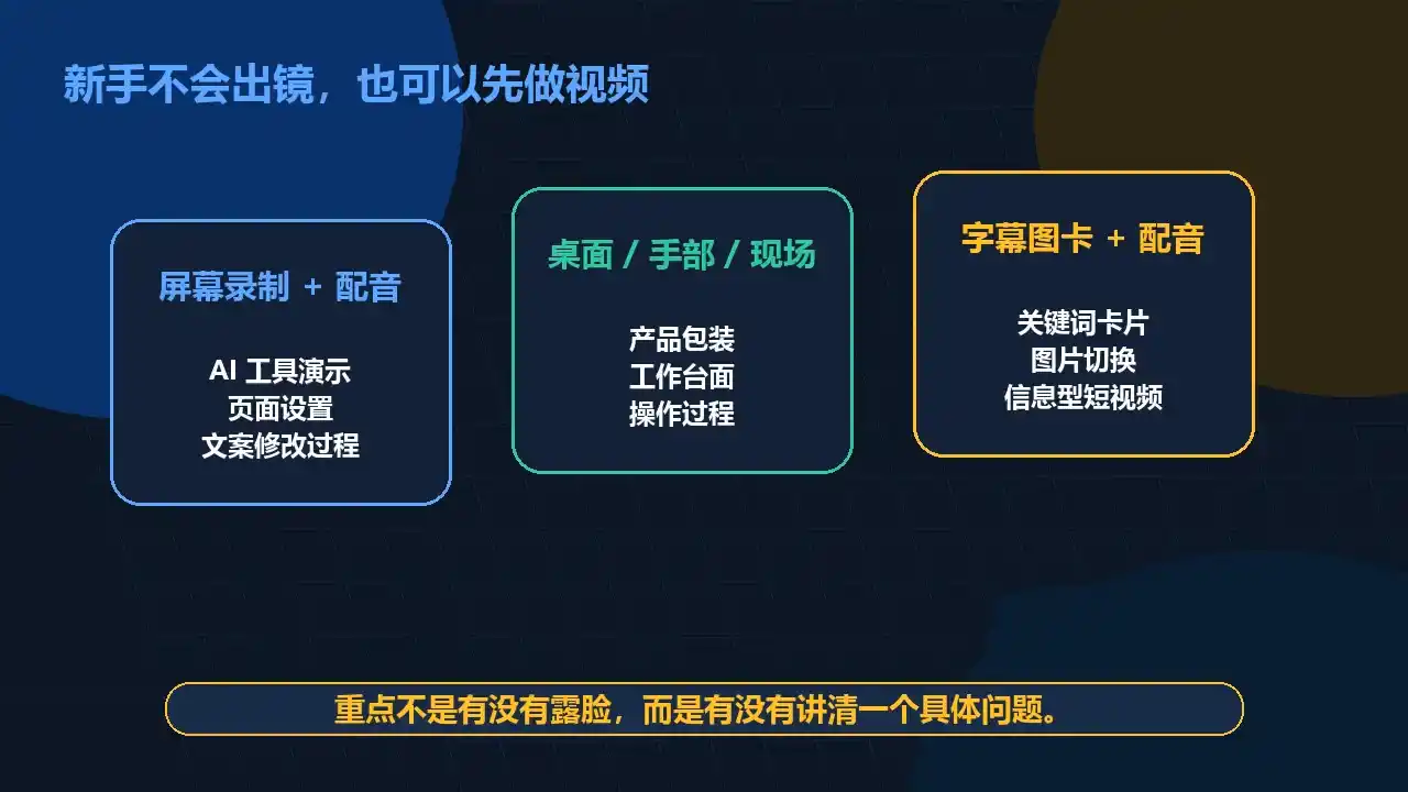 建立海外社媒底层逻辑，打造能变现的个人IP-海淘下载站