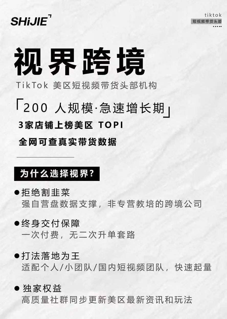 图片[4]-AIGC×TikTok美区短视频带货线下课；两天一夜完整回放，12小时高清视频收录头部操盘手全流程教学-海淘下载站