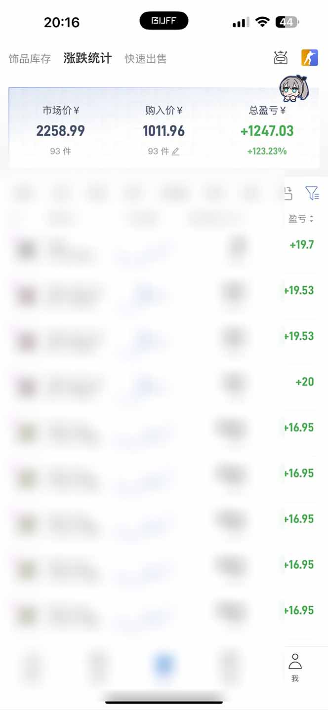 steam搬砖,一周只需1-2小时,轻松月入过万,上不封顶-海淘下载站