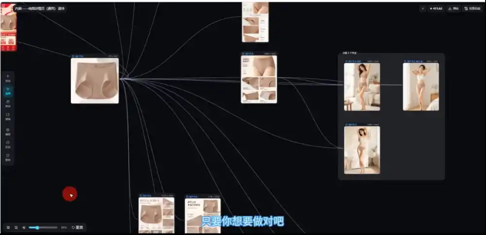 林老师·教你用AI画布做电商图+广告视频(更新)-海淘下载站