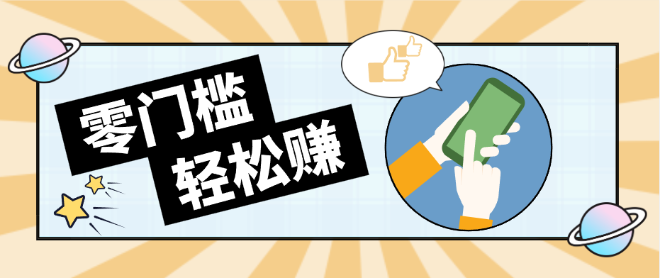 公众号网盘拉新怀旧玩法，零成本零门槛矩阵操作，轻松月入万元-海淘下载站