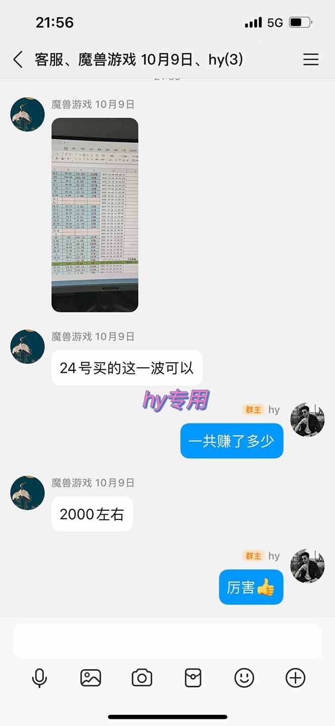 全自动游戏挖金,小白单日轻松收益1000+,永不失业的副业!-海淘下载站