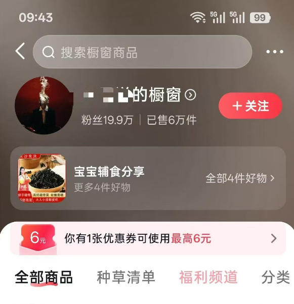 图片[1]-人性思维格局短视频教学：20W博主亲授×标准化流程×字幕封面设计×AI提示词×橱窗带货6W件实战经验-海淘下载站