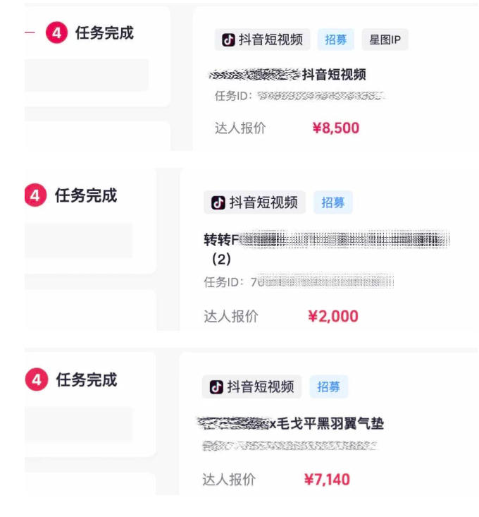 AI短视频起号实战项目,用AI做视频起号,45天涨粉12W,一条广告8.5k,广告接到手软,引流、变现两不误! AI短视频起号实战项目,用AI做视频起号,45天涨粉12W,一条广告8.5k,广告接到手软,引流、变现两不误!