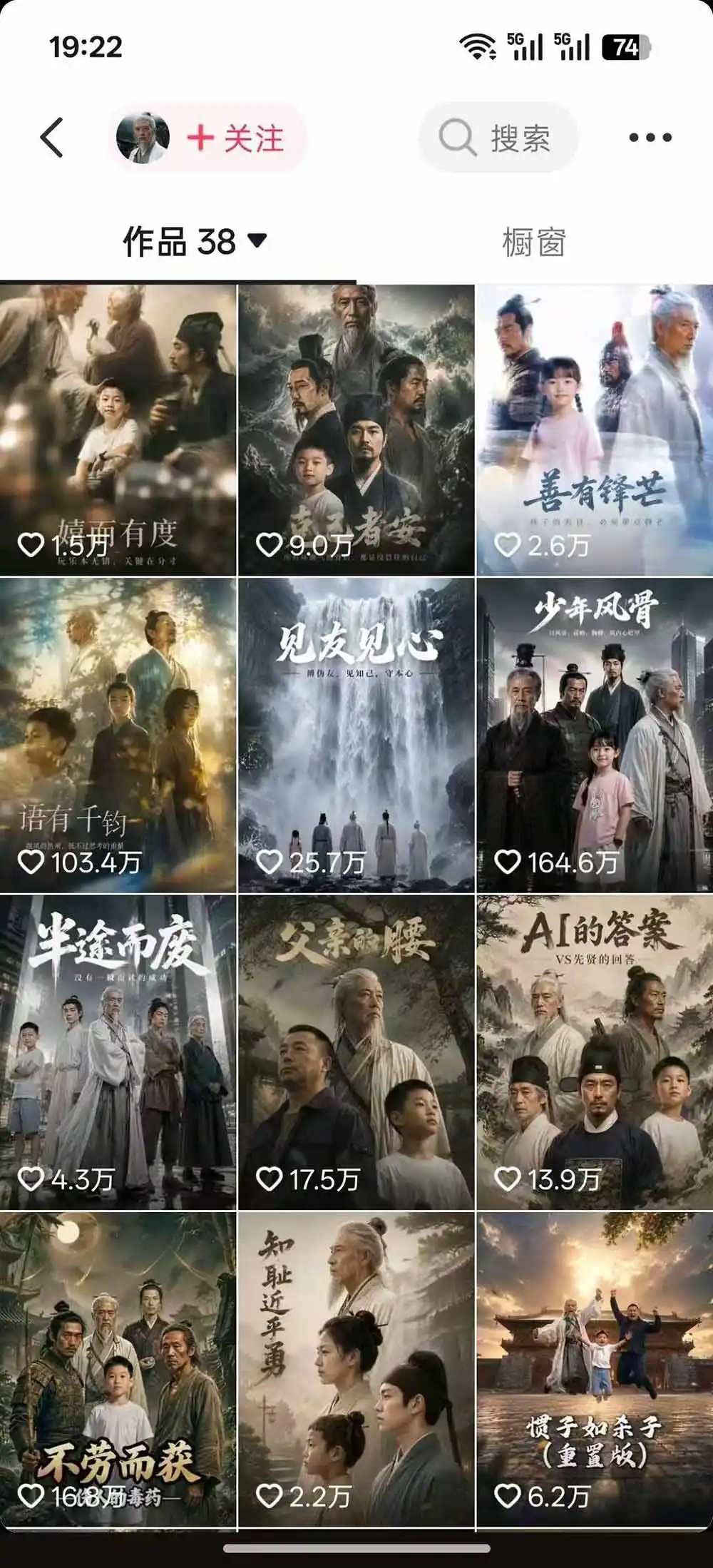 图片[1]-育儿智慧真人短剧实操课｜80w粉丝博主亲授，跨时空对话剧情创作，脚本AI生图起号运营一站式完整教学-海淘下载站