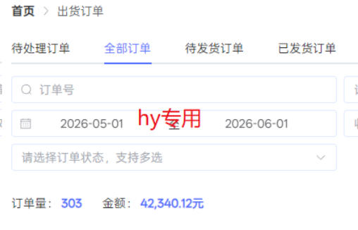 海外游戏全自动搬砖，日入1k+，全天无人值守，绿色稳定！【揭秘】-海淘下载站