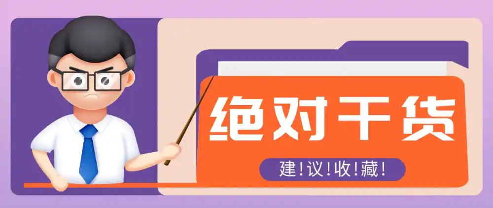 影视解说视频AI玩法,全流程只要半小时!手把手教你做出爆款效果月入万元-海淘下载站