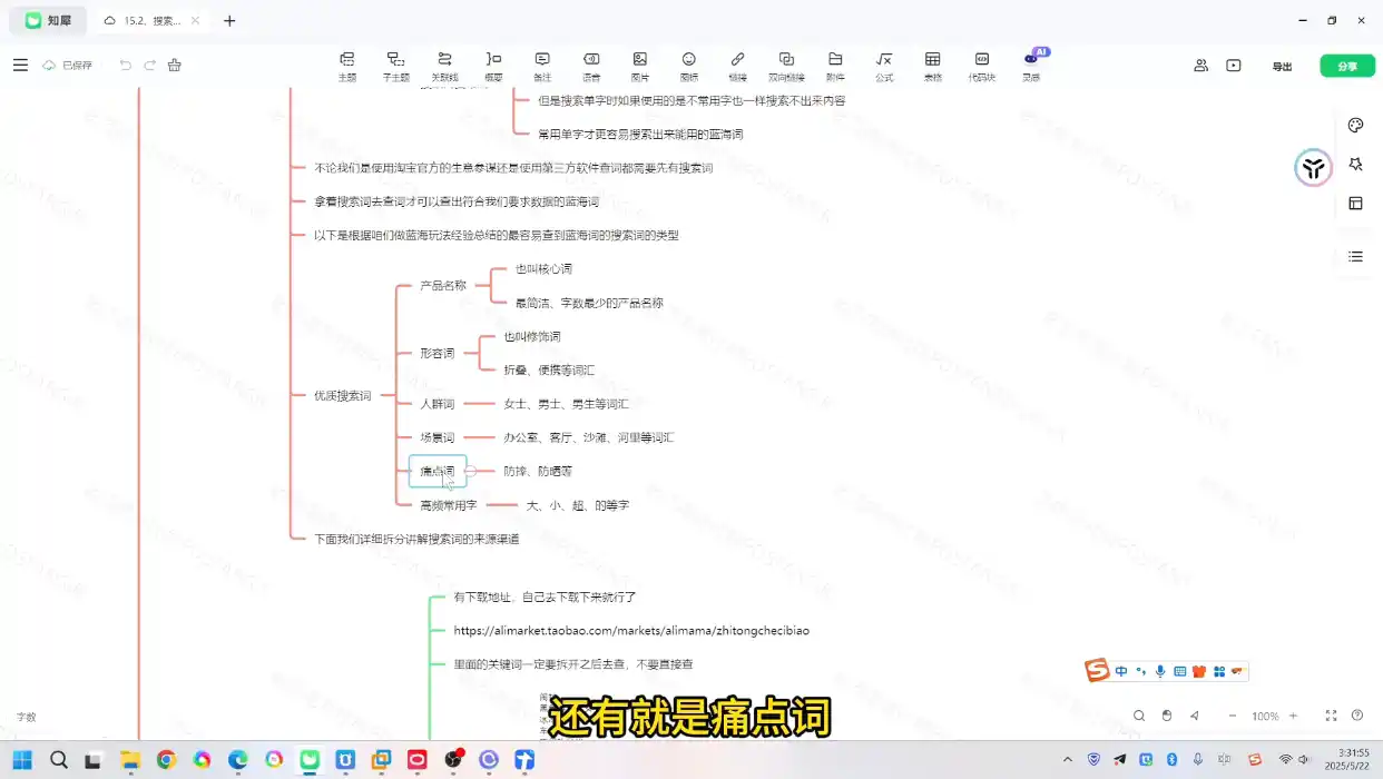 老范电商·淘宝无货源教程(更新7月)-海淘下载站