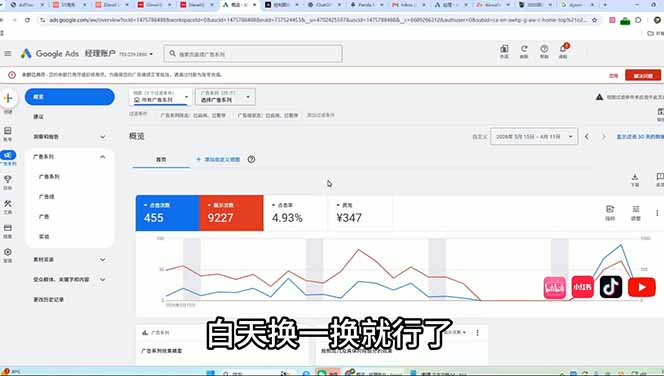 2026老董赚美刀实战课程,深度拆解海外广告联盟,从零入门mediabuy完整变现项目-海淘下载站