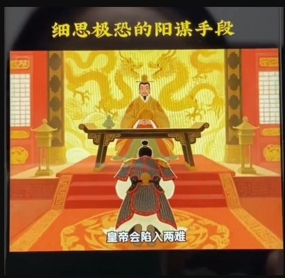 AI古风阳谋短视频教程，蓝海项目，可以涨粉橱窗卖书分成计划等-海淘下载站