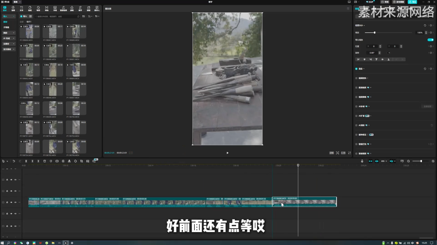 阿江老师·进阶剪辑课程多领域案例-海淘下载站