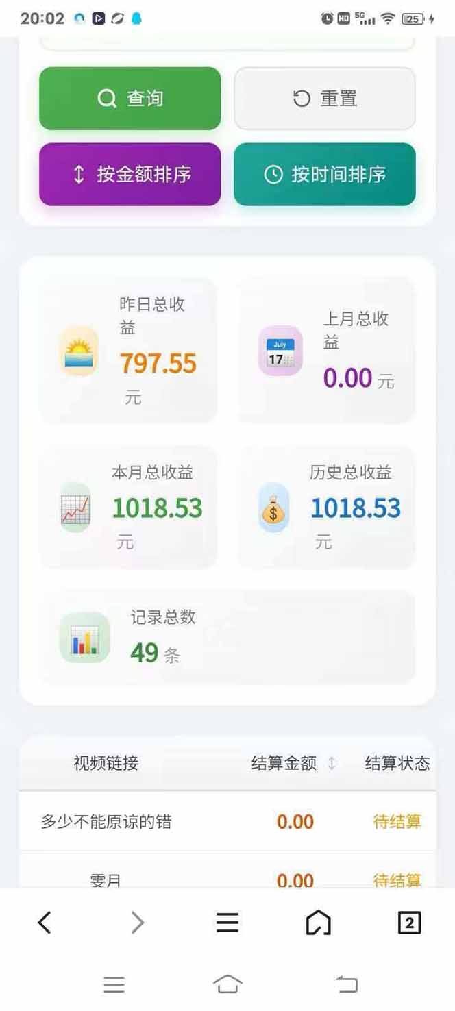 图片[4]-日入上千！！Ai快手短剧搬运赚钱天花板，一键发布，条条过原创-海淘下载站