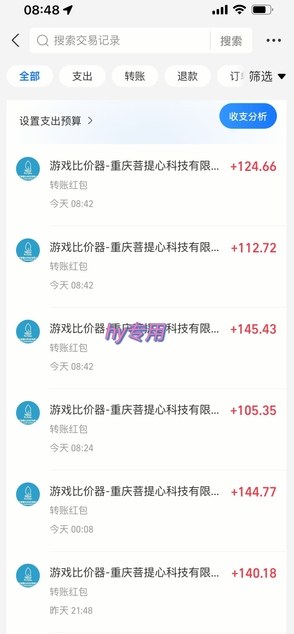 三款游戏24小时全自动打金，日入1k+，长期稳定，绿色稳定【揭秘】-海淘下载站