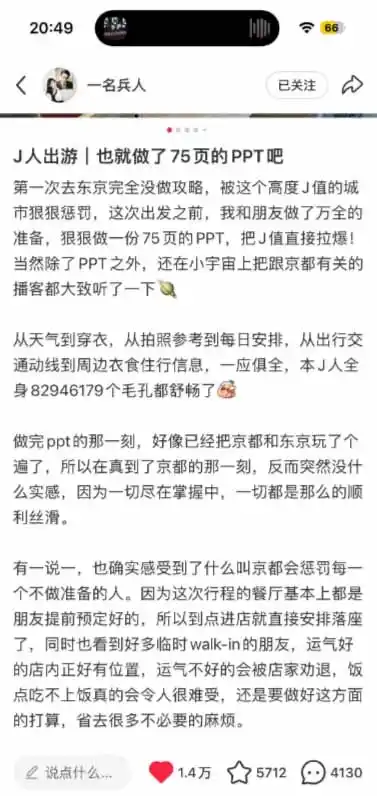 图片[2]-小红书虚拟产品14天实战变现营-第7期：需求挖掘×AI+Skill原创×产品矩阵×内容笔记×一人公司进阶×全链路-海淘下载站