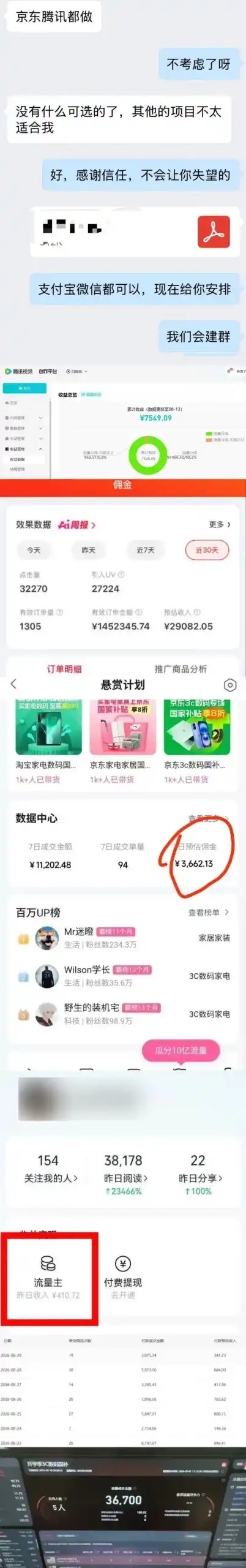 2026年多个真实落地副业项目,手把手带你搭建被动收入管道(淘宝无人直播、海外TK拉新、最新最全代运营、CSGO饰品交易、EA黄金量化、去水印小程序……)【揭秘】 2026年多个真实落地副业项目,手把手带你搭建被动收入管道(淘宝无人直播、海外TK拉新、最新最全代运营、CSGO饰品交易、EA黄金量化、去水印小程序……)【揭秘】