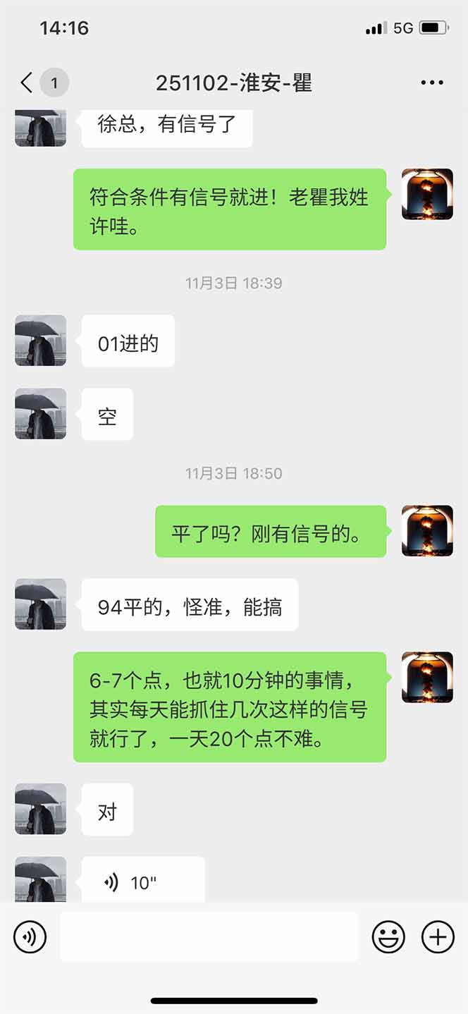 图片[11]-海外美金AI掘金项目，200U可入门槛，一天一单即可，每天1000-2000很轻松！-海淘下载站