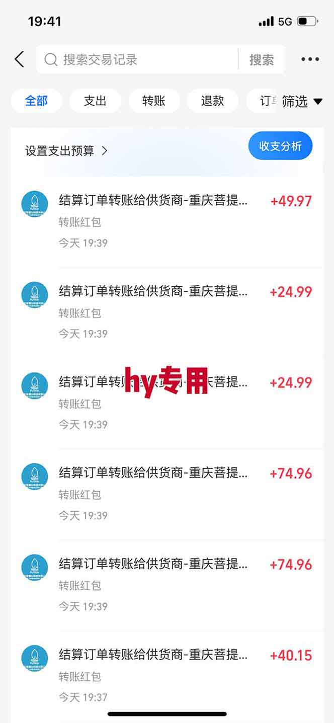 【独家技术】游戏全自动搬砖，日收益千元，长期稳定的副业项目！-海淘下载站