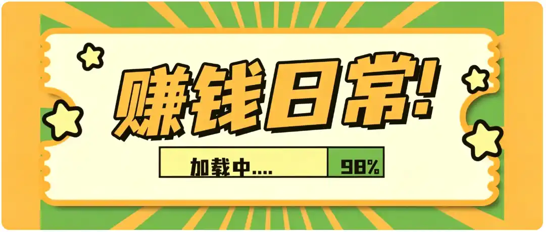 零门槛利用AI，只需几分钟轻松做出带货短视频，一部手机批量做出精品视频，月入万元-海淘下载站