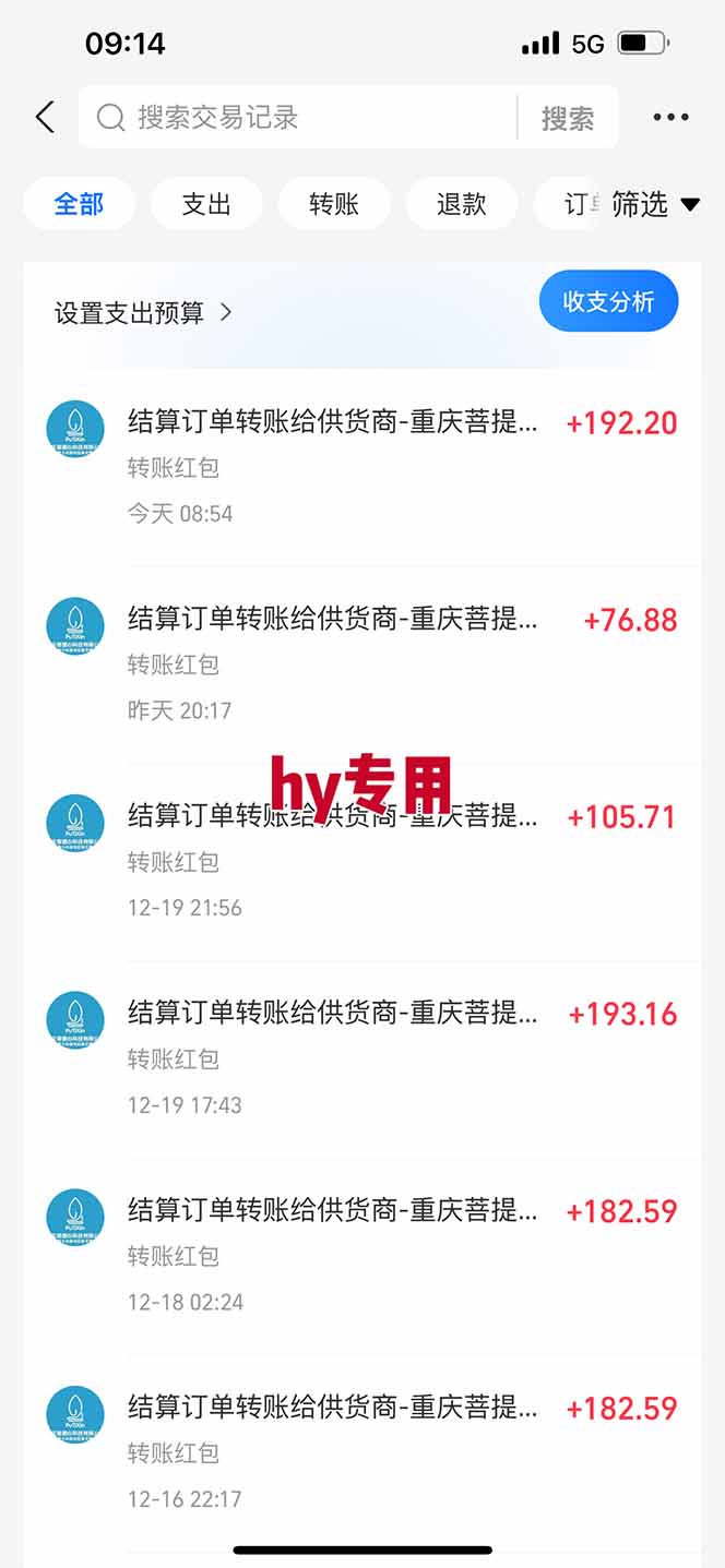 三款游戏全自动搬砖，日收益1000+，长久稳定！小白轻松上手！-海淘下载站