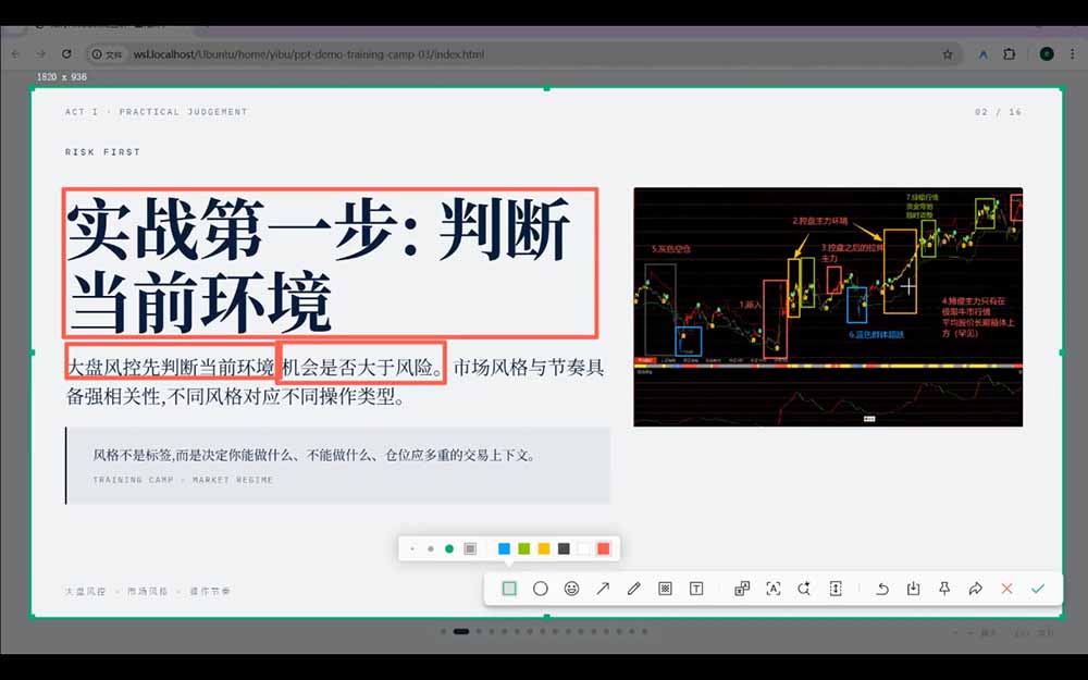 选股总踏空?卖点总错过?游资动向看不懂?高阶交易体系帮你从选股到卖出全链路(更新6月-海淘下载站